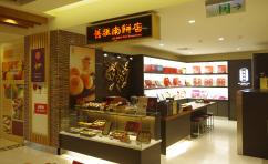                                                                         Opens the store at SOGO Department Store - Zhongli Store.                                                                                                                                                                        																																																							