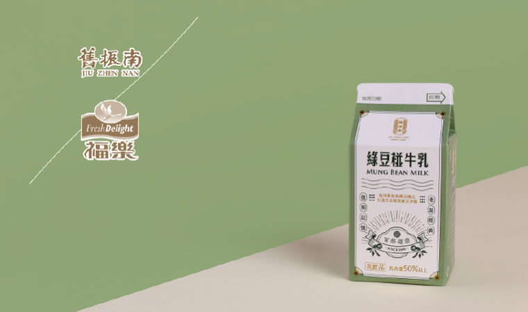 2020夏季限量｜舊振南綠豆椪聯名．最正點的台灣味
