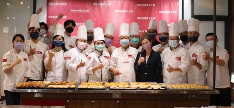 2022第二屆漢餅大師研習認證 將漢餅文化與技藝深入校園