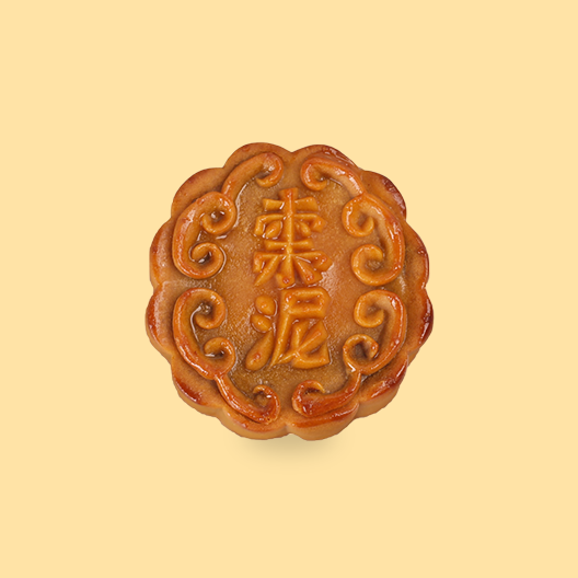 廣式月餅(中秋限定)